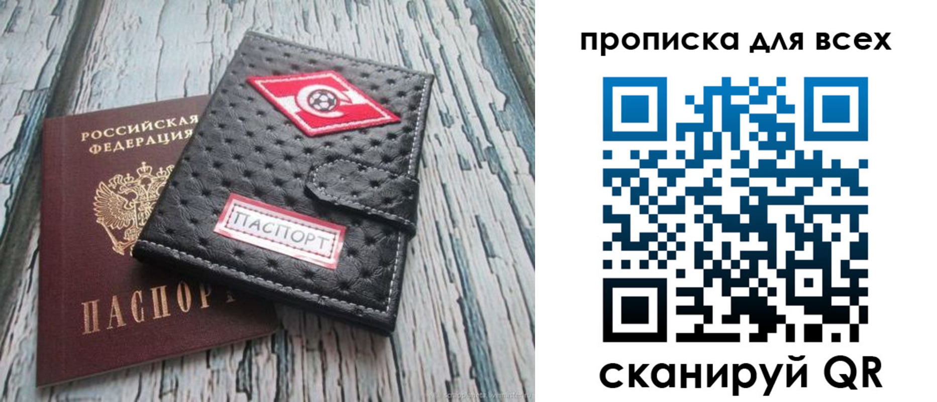 прописка для кредита в Тюкалинске