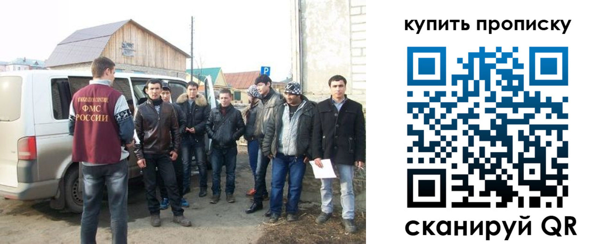 прописка паспорт в Тюкалинске