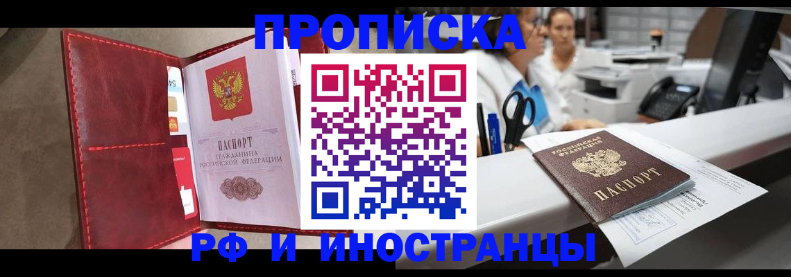 миграционный учет в Тюкалинске